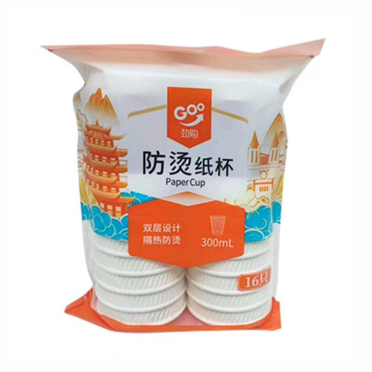 (中百）中百劲购防烫纸杯300ml 16只 一次性纸杯