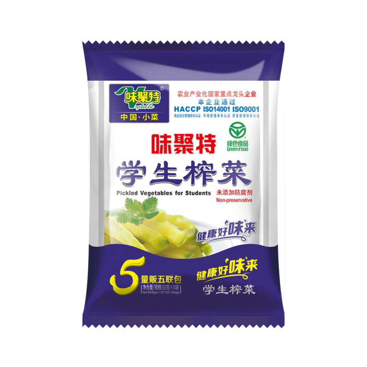 （中合誉品）味聚特学生营养榨菜（含53g*5 小包）榨菜丝咸菜下饭菜 佐餐拌面即食酱菜腌菜