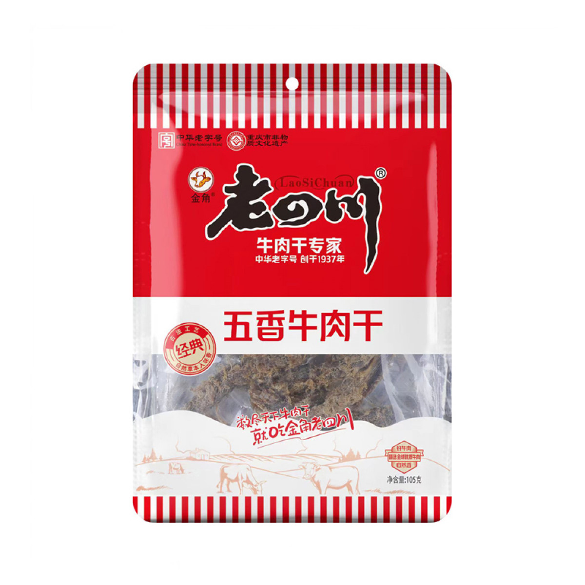 （中合誉品）老四川五香牛肉干105g 干而不柴劲道弹牙满口鲜香嚼劲十足