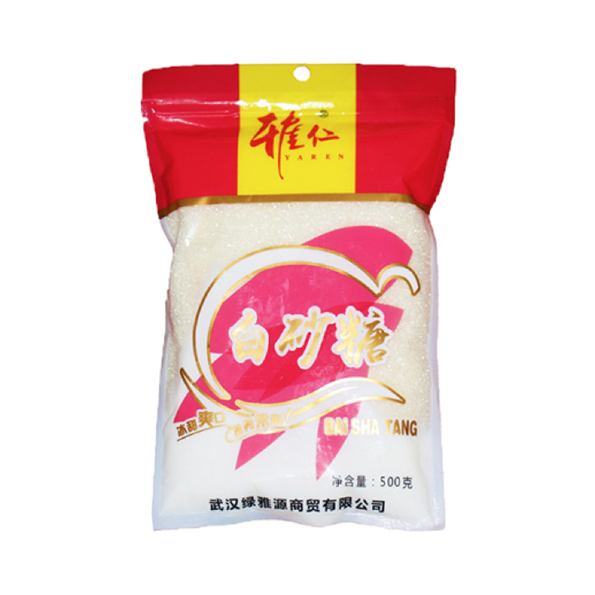 （中合誉品）雅仁白砂糖500g 烘焙奶茶调味