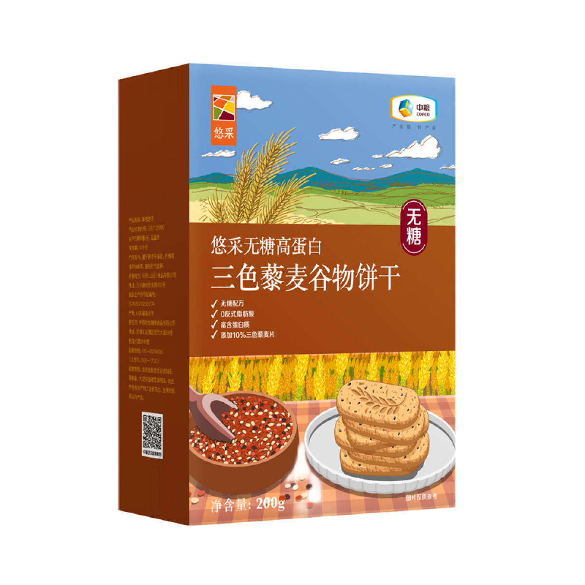 （中合誉品）中粮悠采无糖高蛋白三色藜麦谷物饼干200g 粗粮饼干 方便早餐