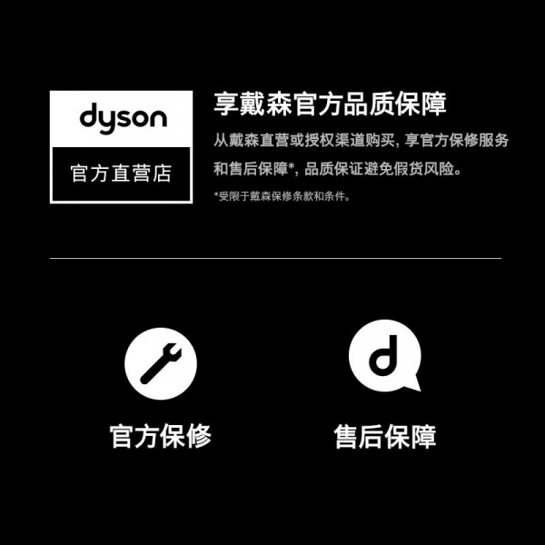 （超运·禾贸）戴森（DYSON）HD15新升级高速电吹风机HD15玫红  （颜色玫红色） 新升级高速电吹风机 负离子快速干发 顺发 防飞翘 气流强劲平稳 礼赠推荐 紫红色