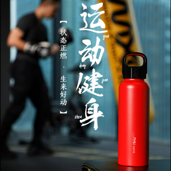 （超运·禾贸）Maki zaza户外运动骑士杯MKZ-C001  660ml  营工具野餐旅行用品 户外运动骑士杯