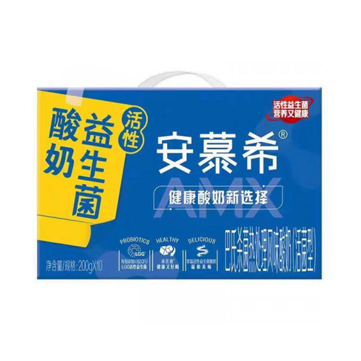 （中百）伊利安慕希AMX活性益生菌酸奶200g*10早餐必备