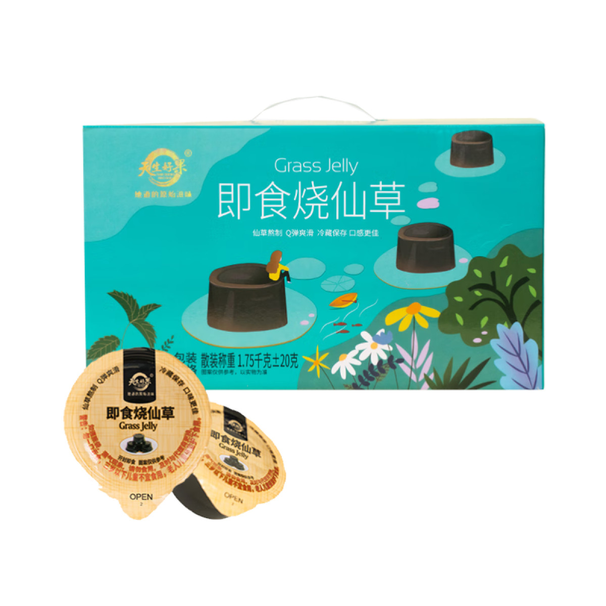 （中合誉品）天生好果即食烧仙草礼盒1750克 果冻布丁夏日清凉Q弹爽滑