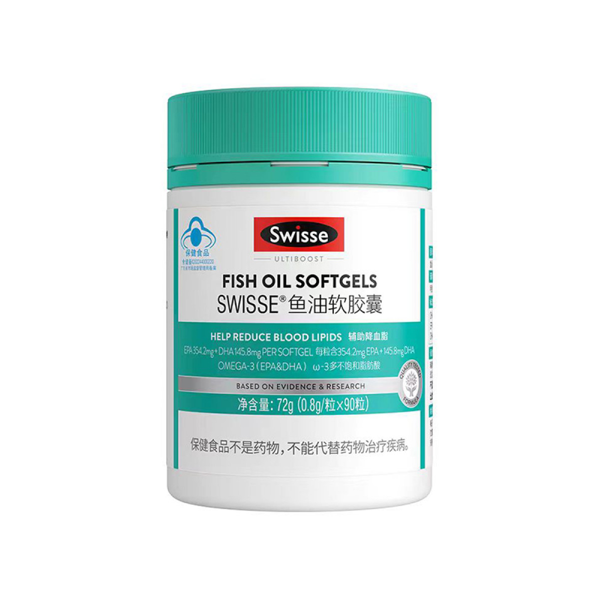 （巨邦佑）BJ+Swisse斯维诗 深海鱼油胶囊90粒 小粒含omega-3 EPADHA 辅助降血脂 成人中老年蓝帽 深海海域 原料纯净无污染