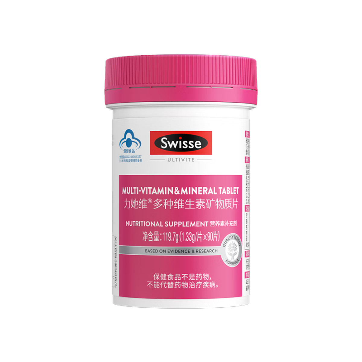 （巨邦佑）BJ+Swisse斯维诗 力她维女士多种维生素矿物质片90片 含B族维D维A维E钙铁叶酸烟酰胺等复合营养 呵护成人女性