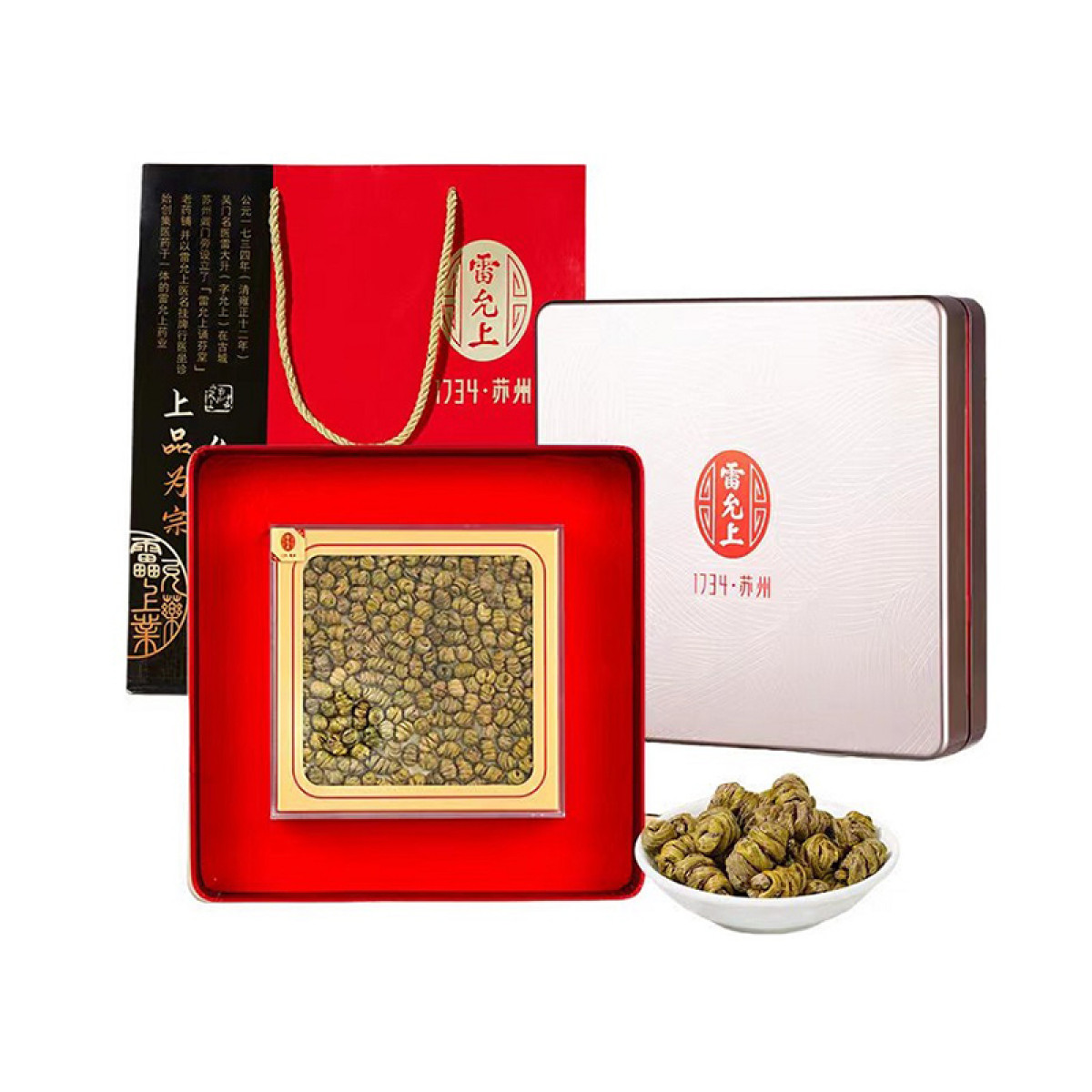 （超运·禾贸）雷允上紫皮石斛100g礼盒   一级铁皮石斛茶送礼佳品送长辈礼物 礼品 紫皮