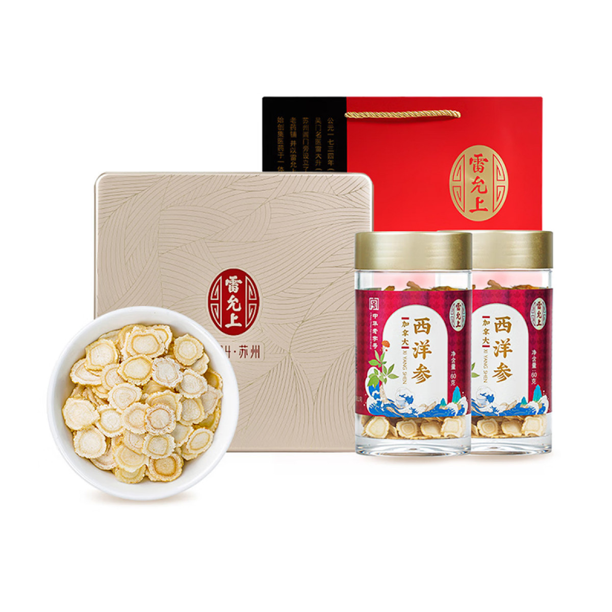 （超运·禾贸）雷允上西洋参切片礼盒60g×2瓶盒   西洋参片健康礼盒装加拿大进口花旗参片含片切片 年货送长