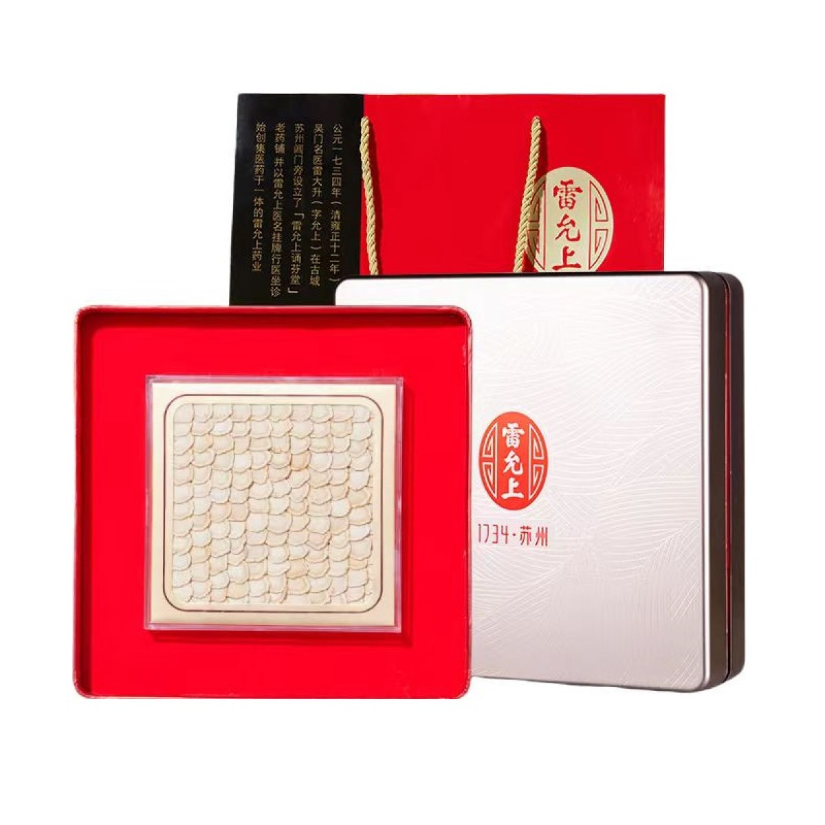 （超运·禾贸）雷允上西洋参排片礼盒100g  西洋参片健康礼盒装加拿大进口花旗参片含片切片 年货送长辈