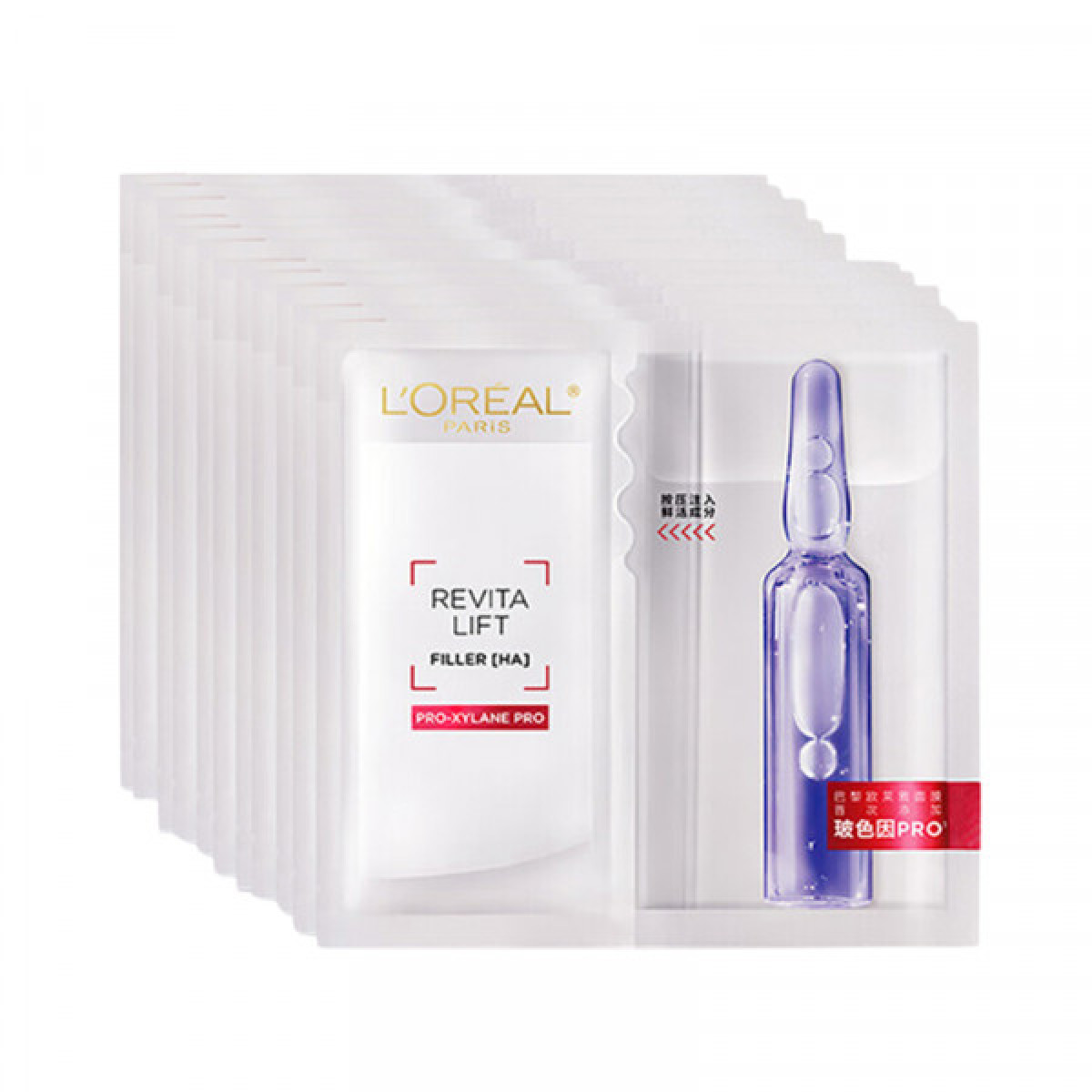 （汇景缘）（B)欧莱雅玻色因B5安瓶面膜15片玻尿酸补水修护提亮护肤品