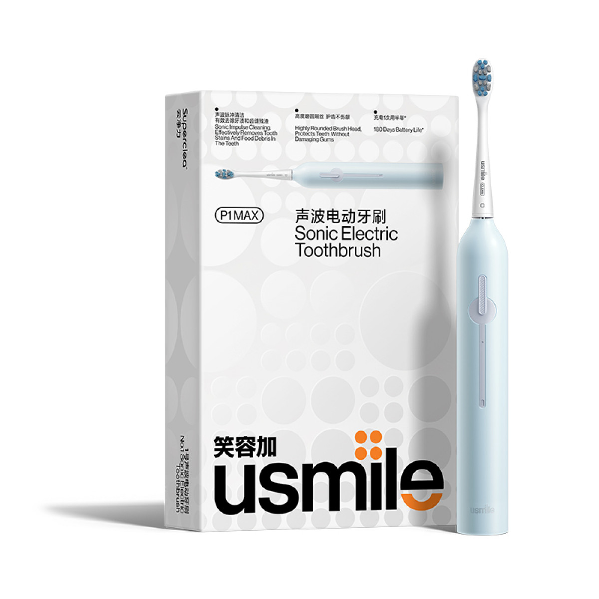 （超运·禾贸）usmile声波电动牙刷P1MAX精灵蓝  电动牙刷成人软毛充电式