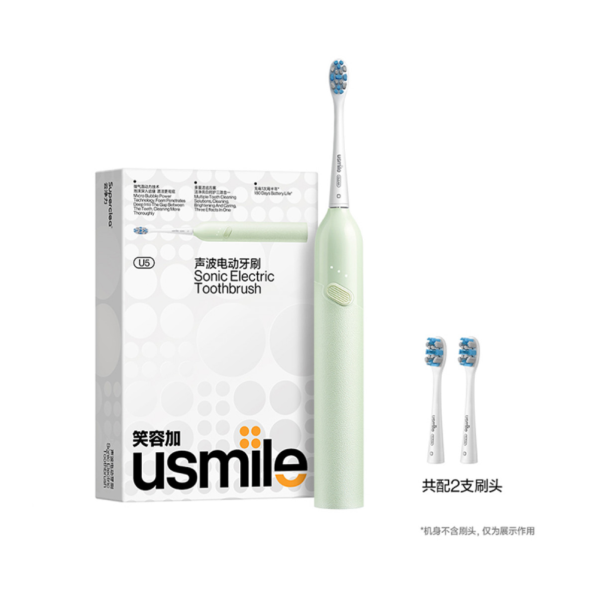 （超运·禾贸）usmile 笑容加U5声波电动牙刷U5橄榄色  电动牙刷成人软毛充电式