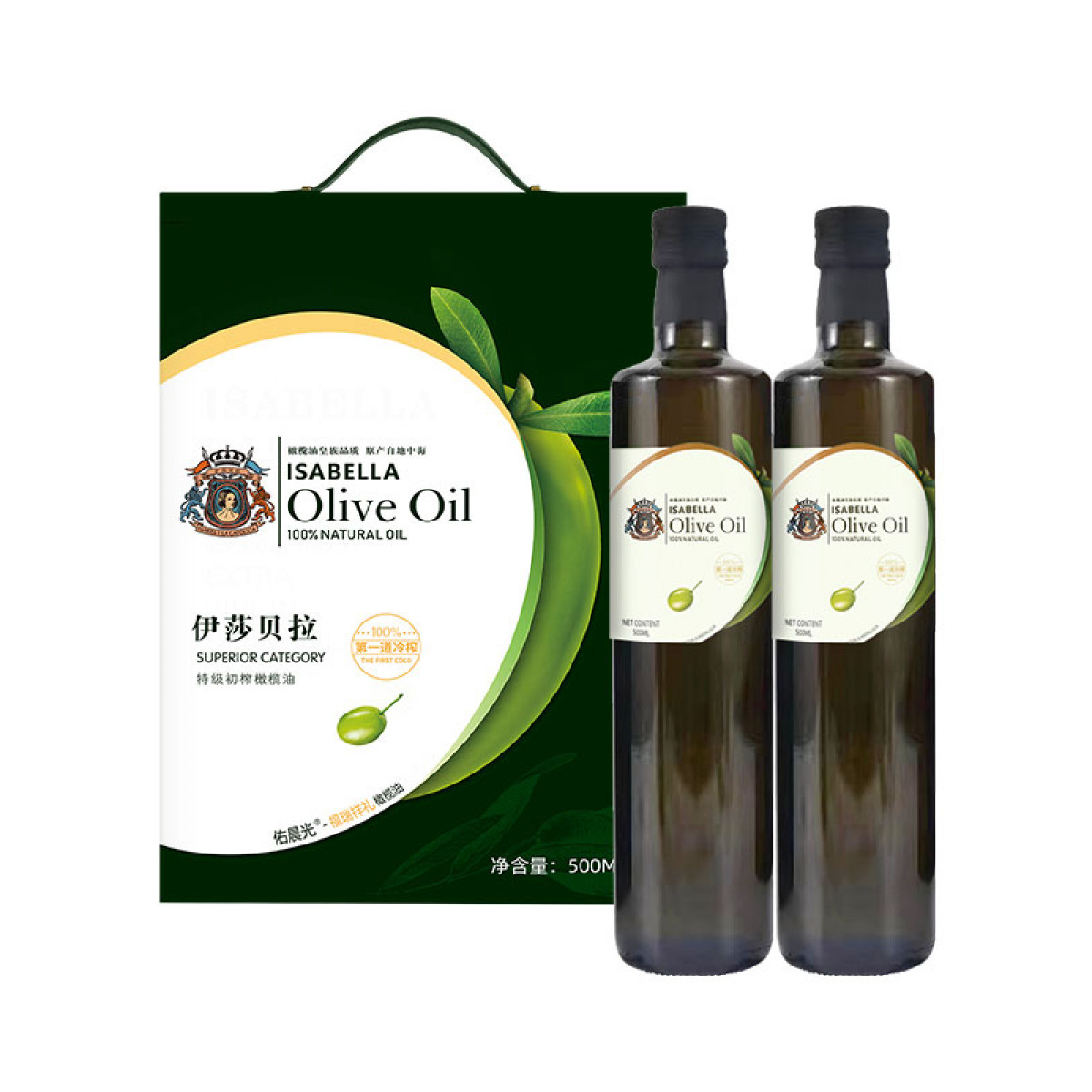 正大  （CP）伊莎贝拉ISABELLA&佑晨光-福瑞祥礼特级初榨橄榄油500ml*2【全国包邮】