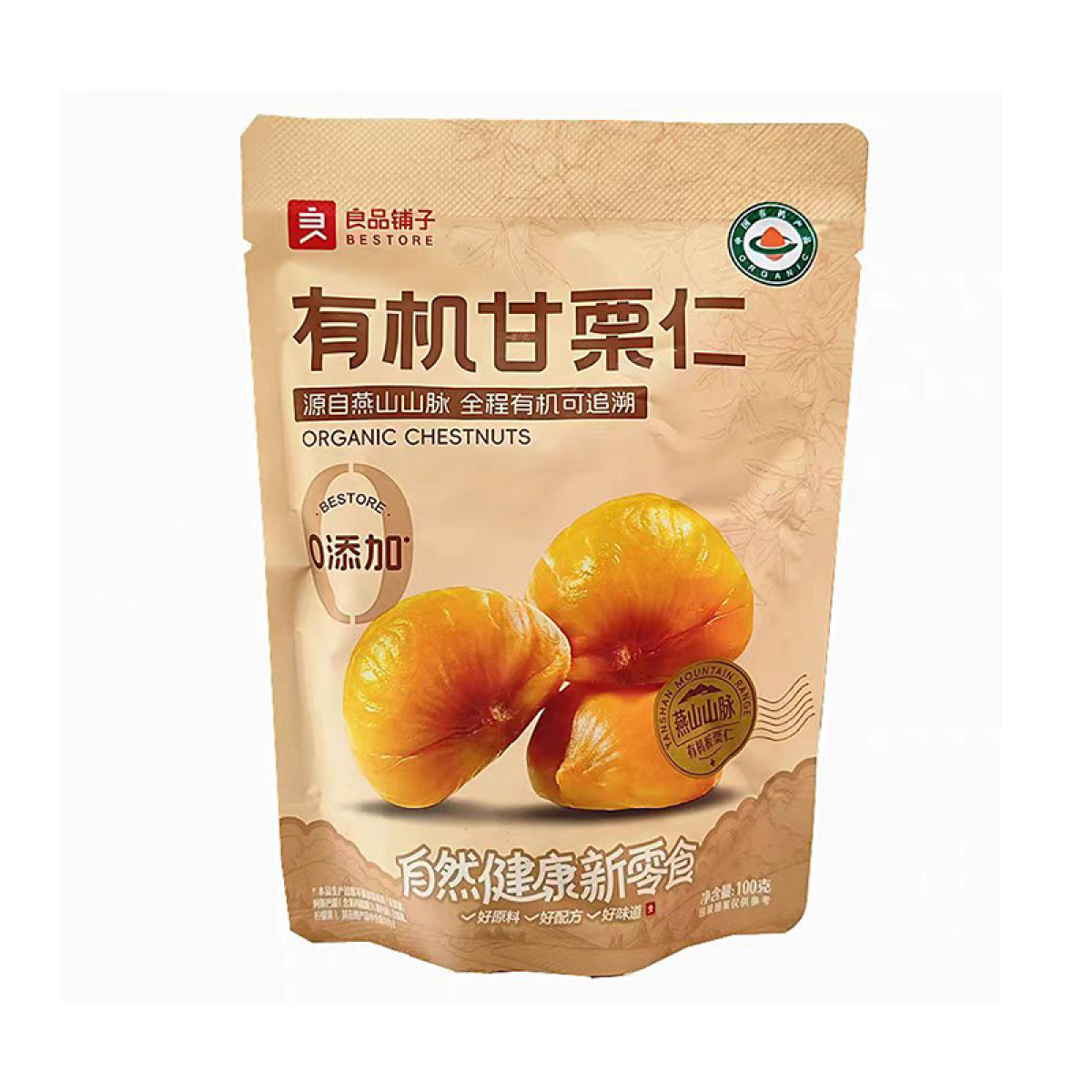 （健康快车）良品铺子有机甘栗仁100g*8  板栗休闲零食干果免剥栗子仁