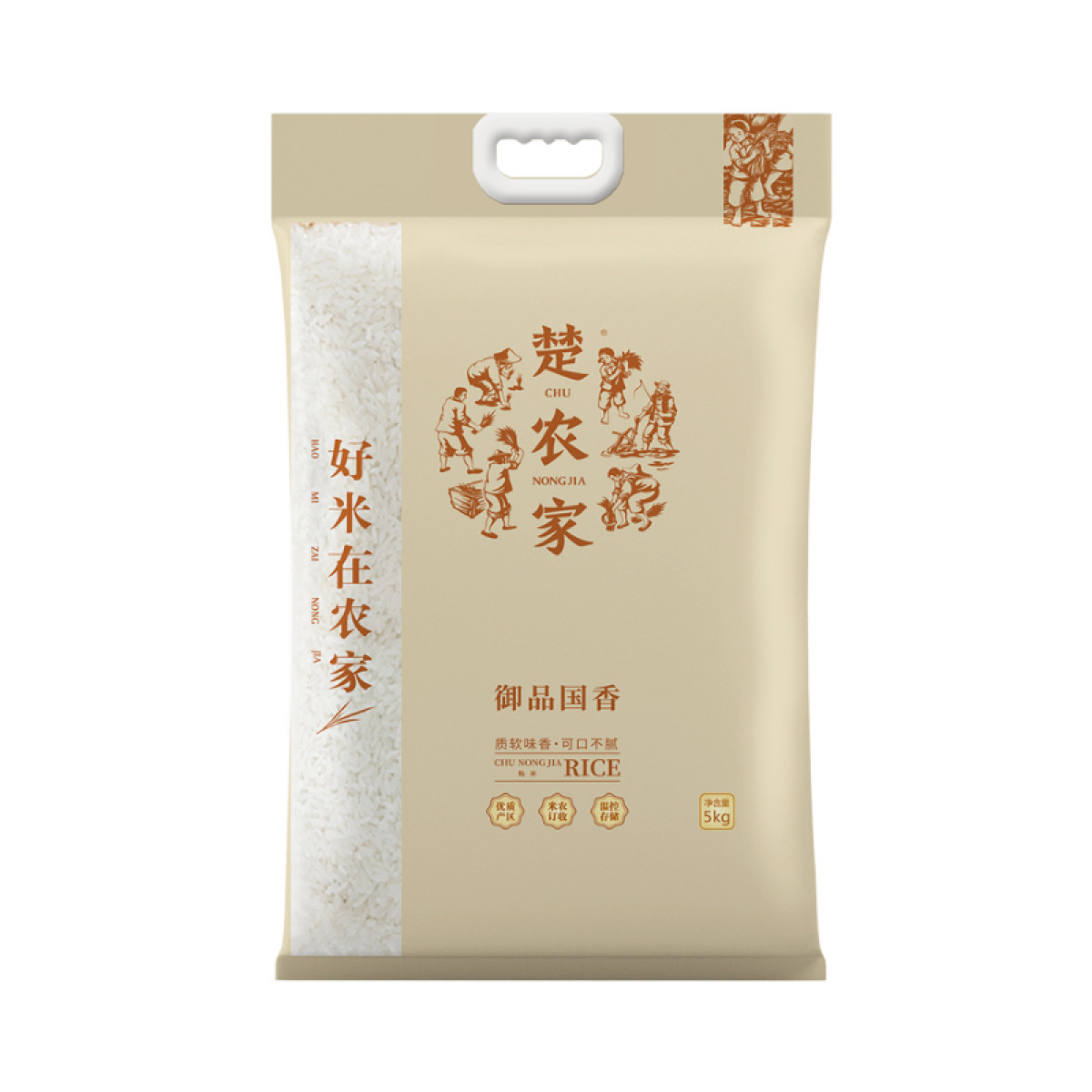 （中科惠橙）楚农家御品国香5KG 大米煲仔饭炒饭长粒香米