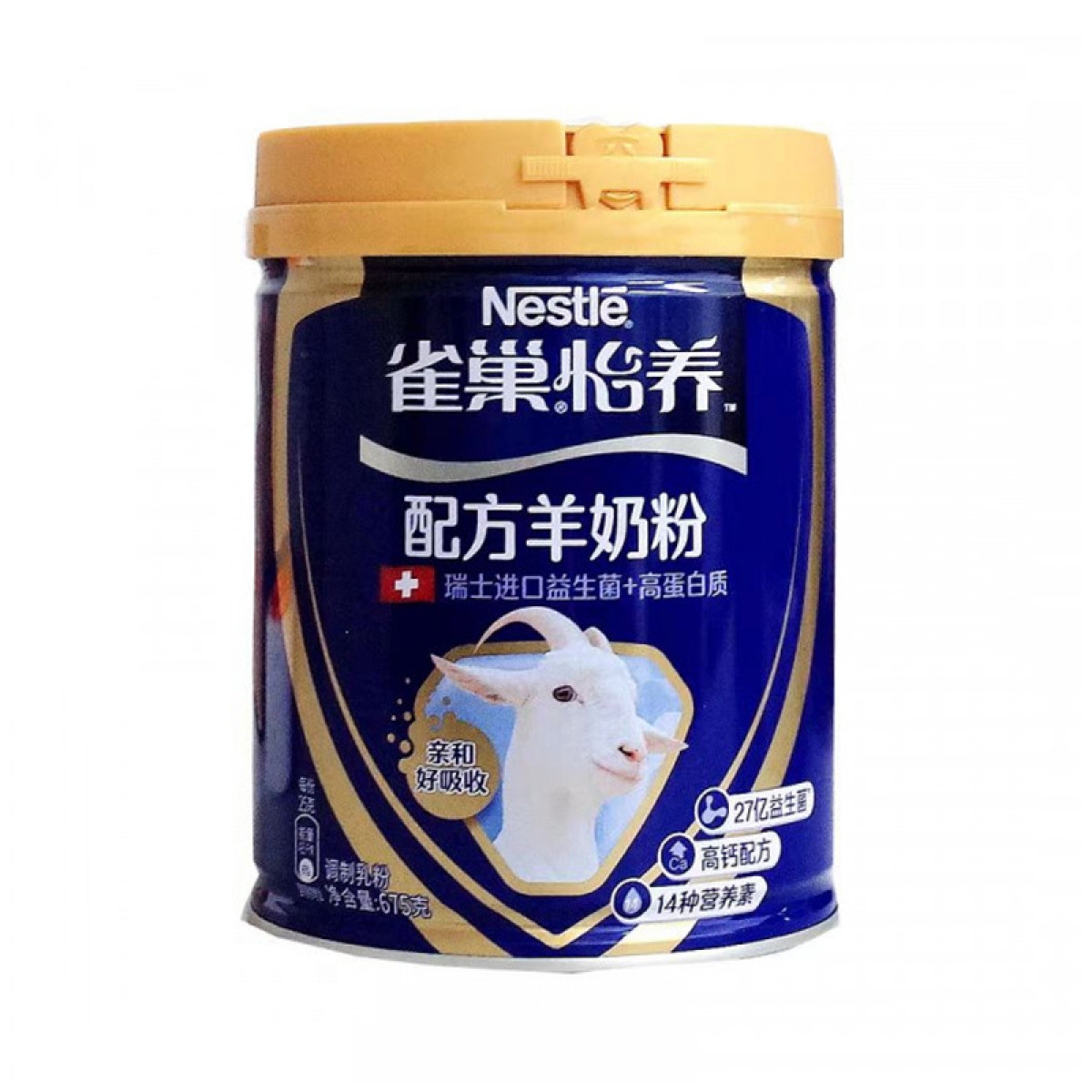 (中百）雀巢怡养配方羊奶粉675g 高钙高蛋白全家儿童成人