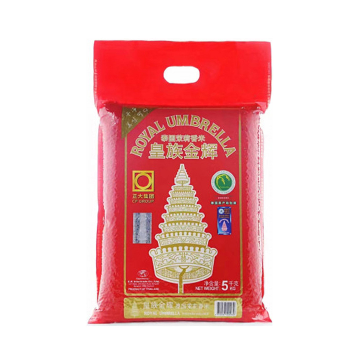 （中百）皇族金辉泰国茉莉香米5kg原装进口泰国香米