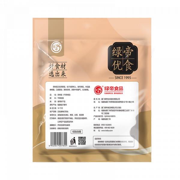 （中百）绿帝茶树菇200g 袋装干货食用菌炖汤火锅食材营养美味