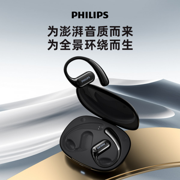 （超运·禾贸）飞利浦（PHILIPS）舒适圈蓝牙耳机 骨传导概念真无线挂耳开放式不入耳夹式运动耳机 TAT3739 黑色