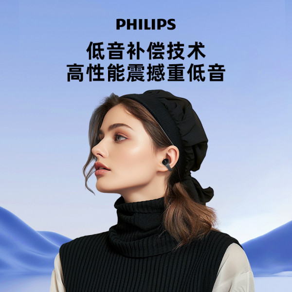 （超运·禾贸）飞利浦（PHILIPS）真无线 蓝牙耳机 开放式挂耳式耳夹式高端运动通话降噪耳机 TAT2719  白色