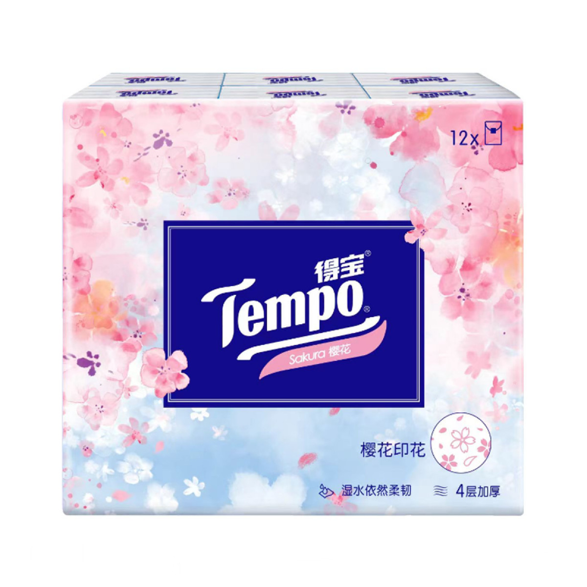 （中合誉品）得宝手帕纸樱花香4层7张12包 手帕纸 迷你印花小包纸手帕 樱花限定款