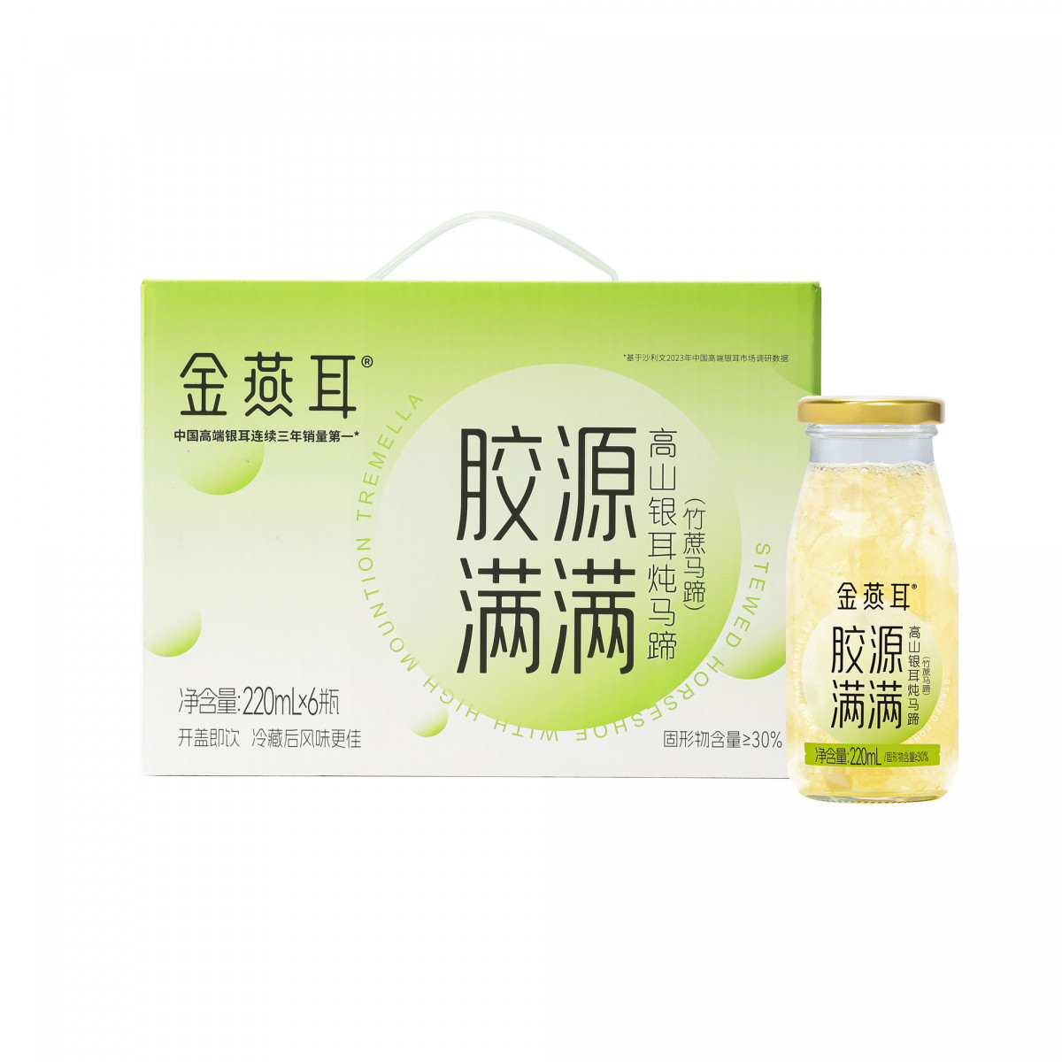 （汇景缘）金燕耳  K高山银耳炖马蹄竹蔗马蹄  220ml*6瓶