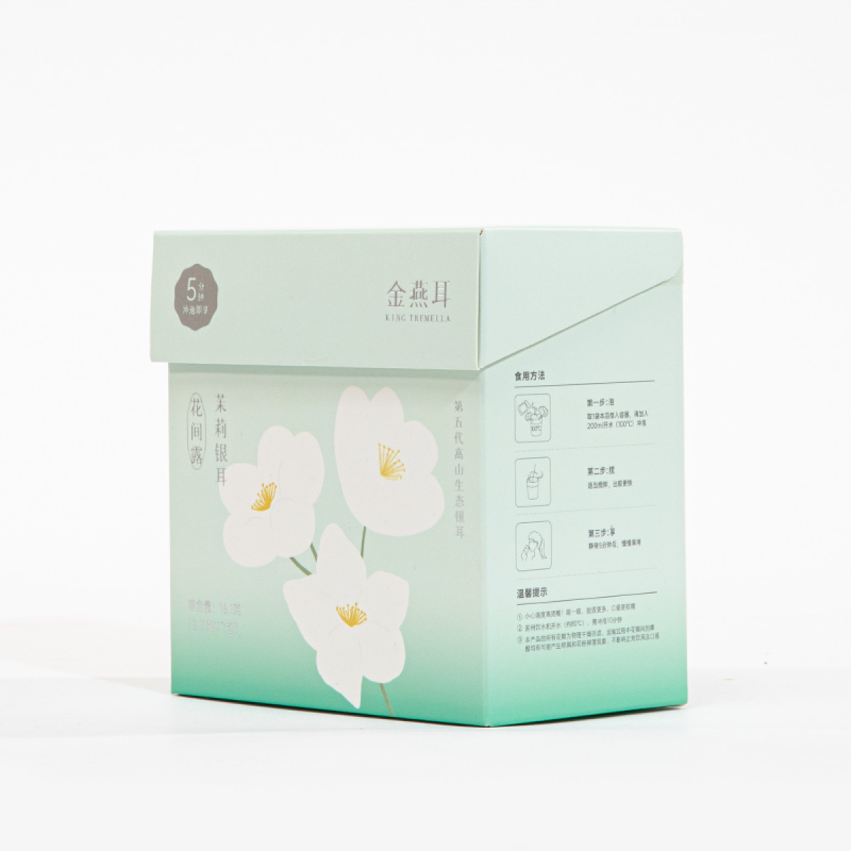 （汇景缘）金燕耳  K金萃花间露银耳茉莉7袋盒   J02-4