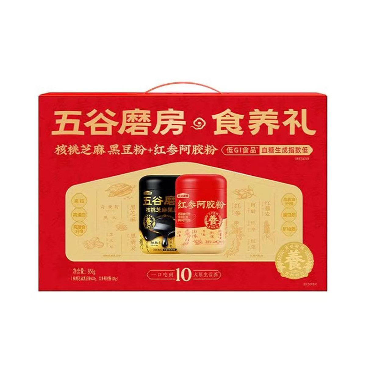 （中合誉品）五谷磨房核桃芝麻粉428g+红参阿胶粉428g礼盒装(食养礼) 黑芝麻糊核桃芝麻黑豆粉五黑粉红枣阿胶粉送长辈父母家长