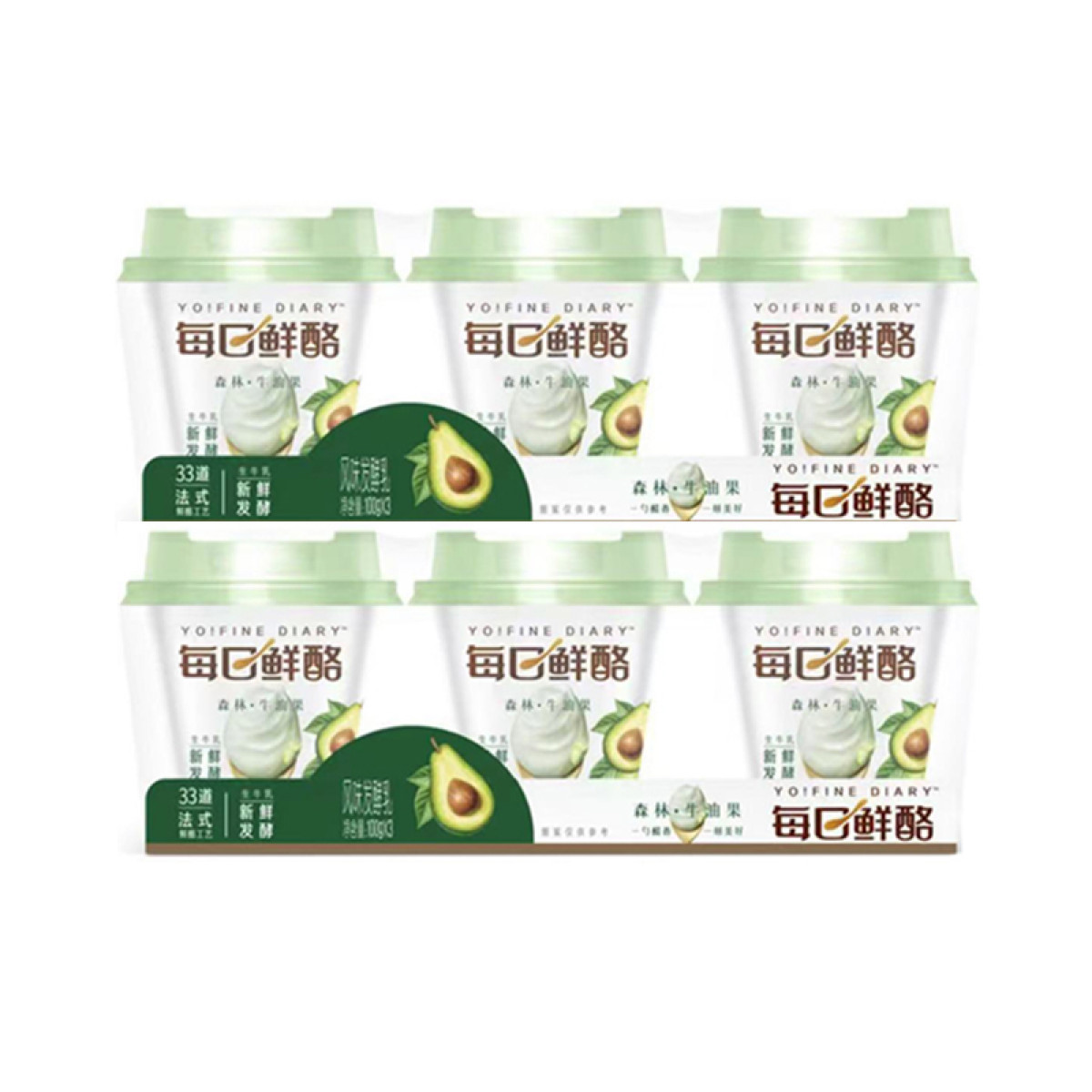 （中百)蒙牛每日鲜酪牛油果风味发酵乳100g*6生牛乳发酵营养早餐奶酸奶