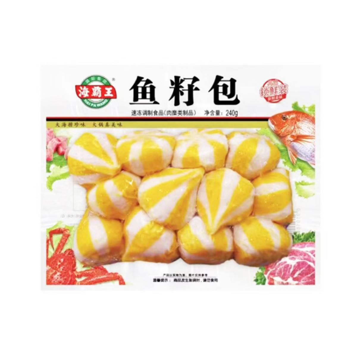 （中百）海霸王鱼籽包240g火锅丸子食材