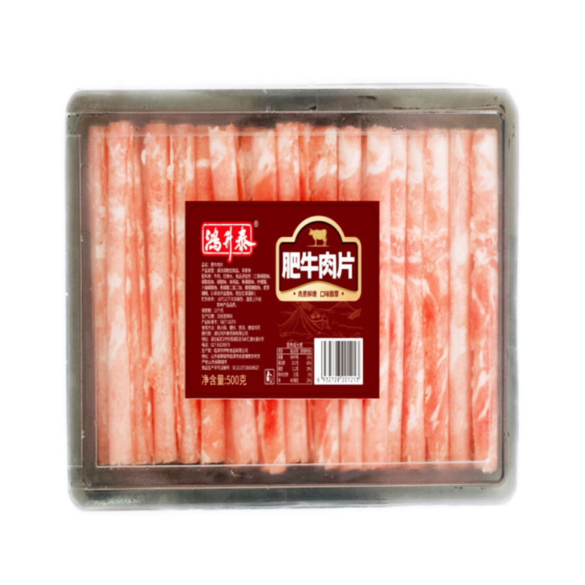 （中百）鸿升泰肥牛肉片500g火锅食材