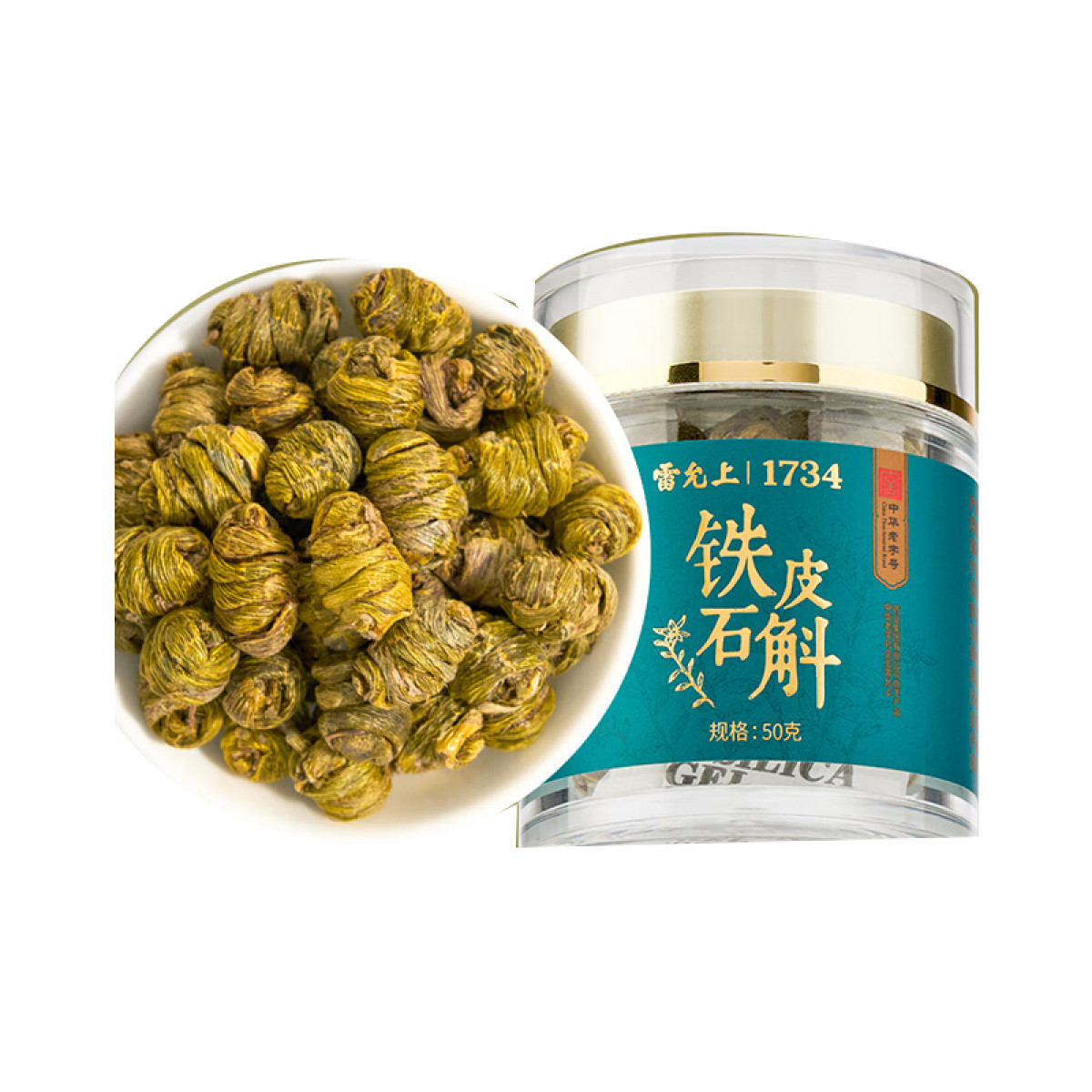 （超运·禾贸）雷允上铁皮石斛50g（浙江）  铁皮枫斗颗粒 石斛鲜条加工胶质饱满