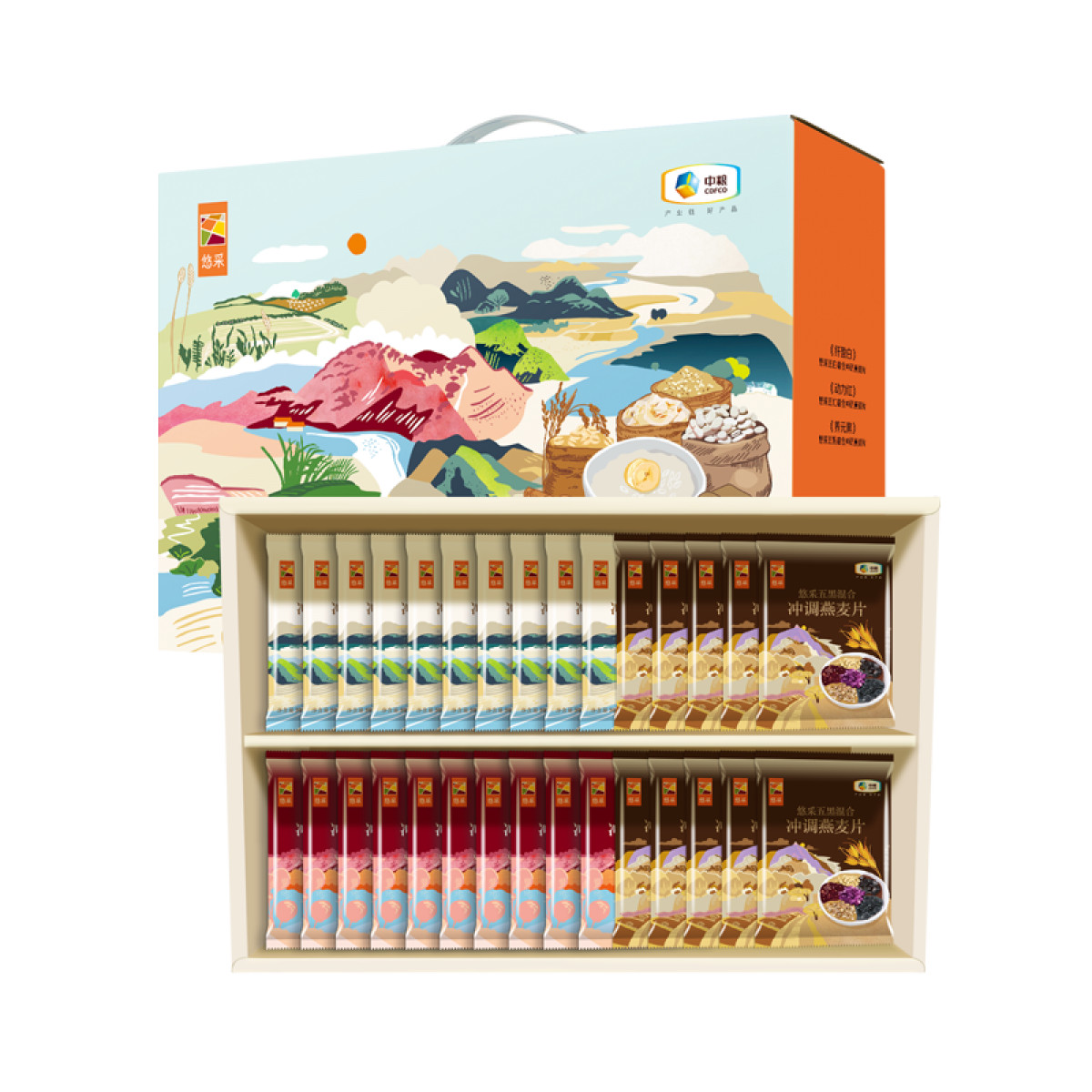 （中合誉品）悠采每日冲调燕麦礼盒（五黑五红五白组合)900g 五红五黑五白 营养代餐