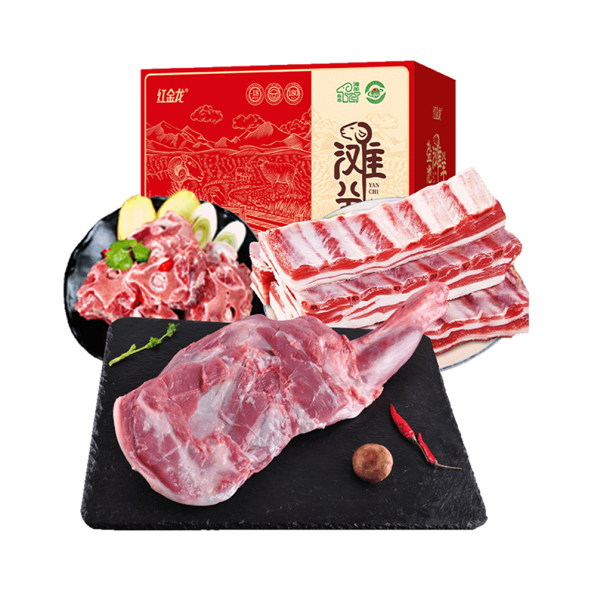 正大  （CP）25年红金龙盐池滩羊1588型羊肉礼盒送礼【全国包邮】