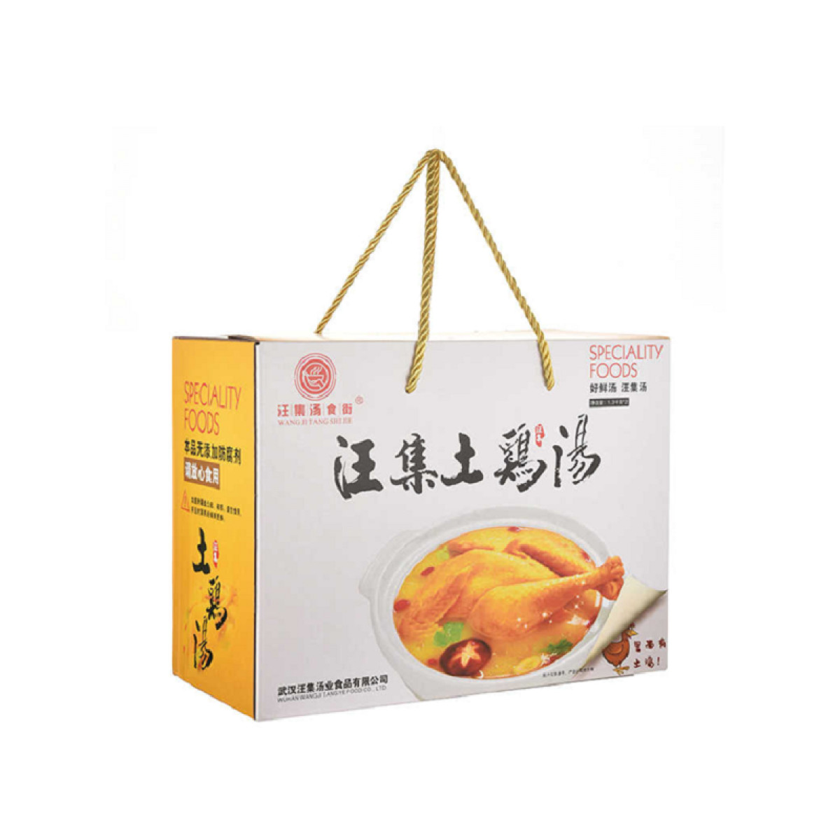 （中科惠橙）汪集土鸡汤1300g*2 武汉特产正宗汪集土鸡汤滋补月子汤夜宵熟食罐头速食鸡汤罐装礼盒