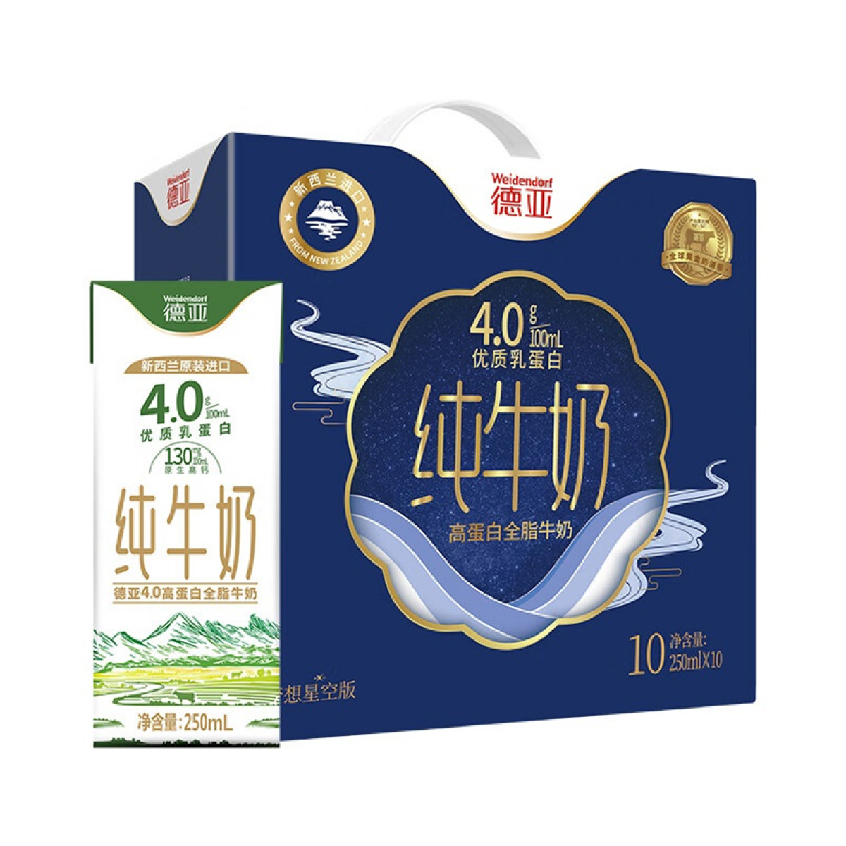 正大  （CP）德亚4.0g 新西兰进口高蛋白全脂纯牛奶250ml*10礼盒(梦想星空版）营养早餐奶纯牛奶【全国包邮】