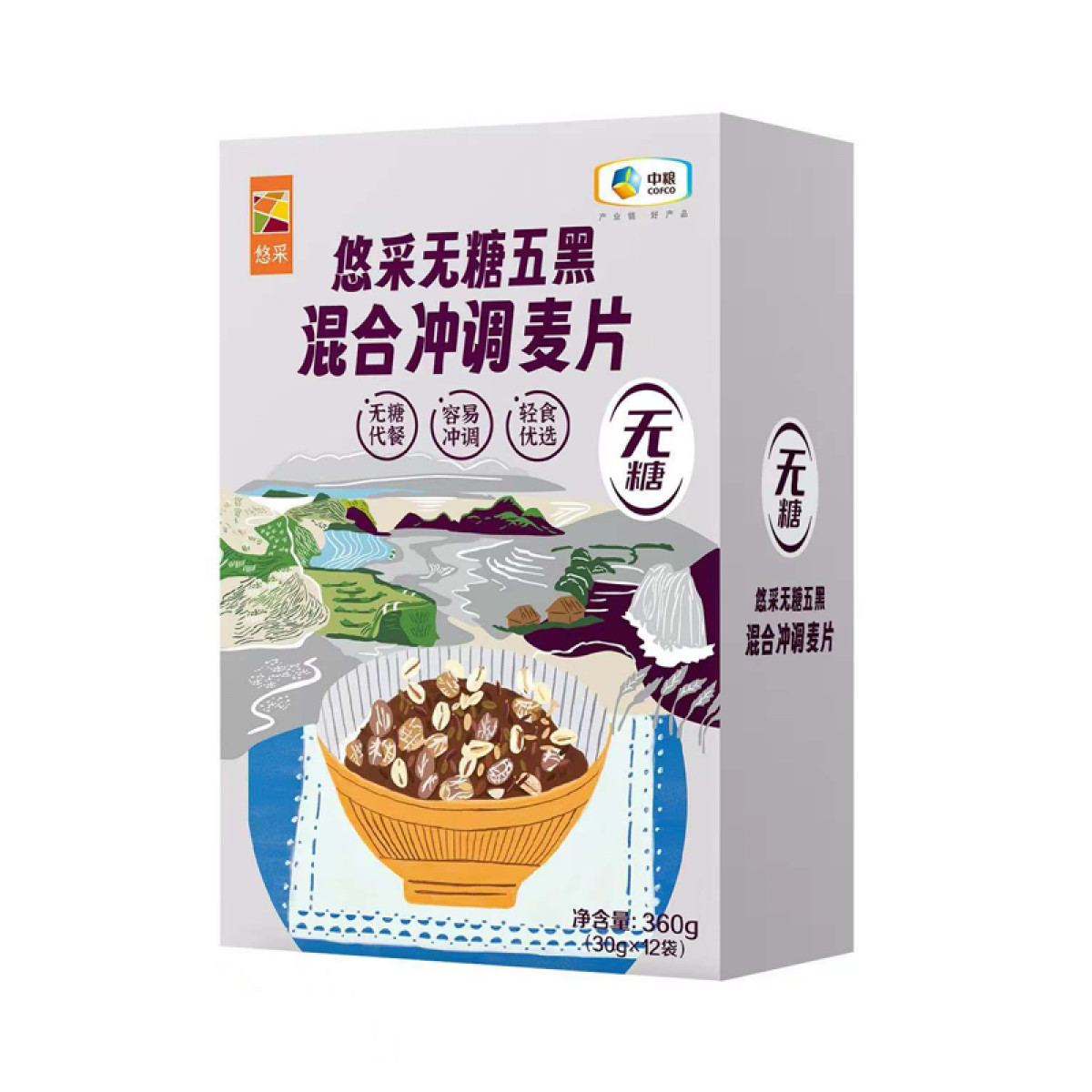 （中合誉品）悠采无糖五黑混合冲调麦片360g 无糖麦片无糖食品冲饮营养早餐