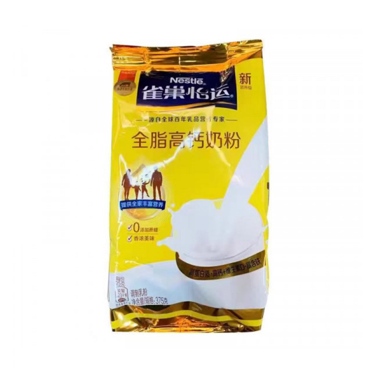 (中百）雀巢全脂高钙奶粉375g 维生素钙铁蛋白质全家冲饮早餐奶