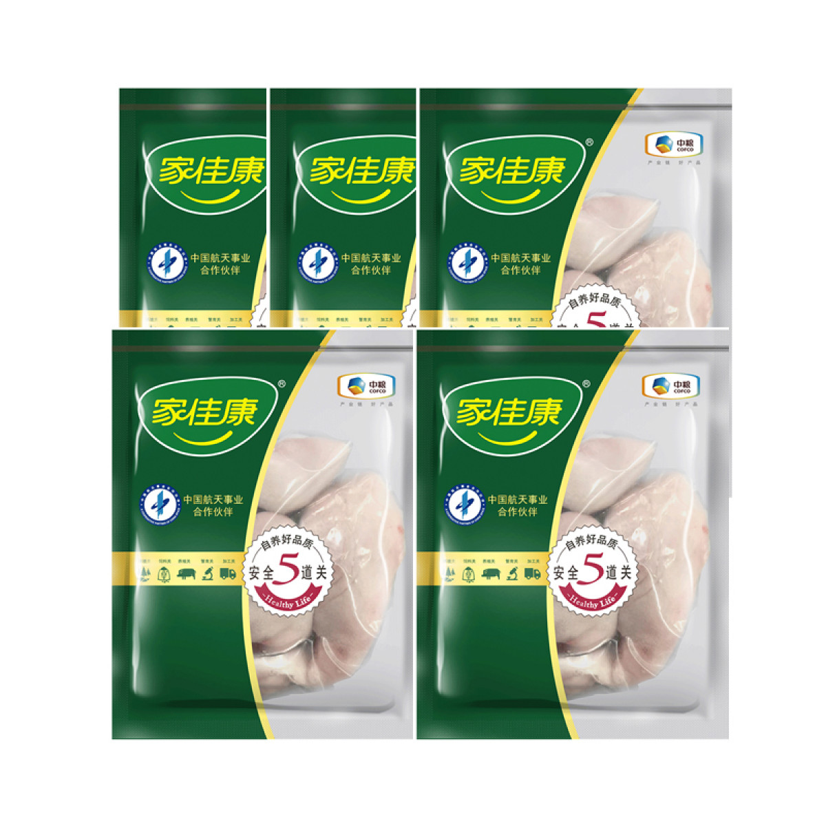 （超运·禾贸）家佳康小蹄髈500g（彩袋装）*5  冷鲜新鲜猪肉