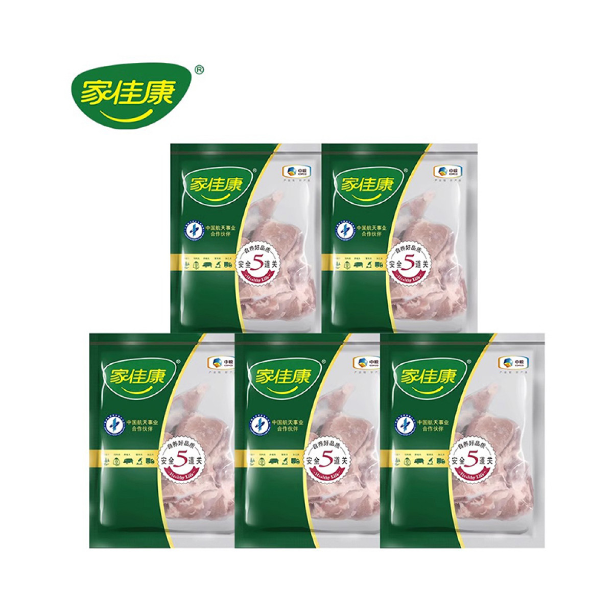 （超运·禾贸）家佳康带肉软骨500g（彩袋装）*5  冷鲜新鲜猪肉