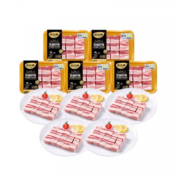 （超运·禾贸）家佳康亚麻籽五花肉丁470g*5  冷鲜新鲜猪肉