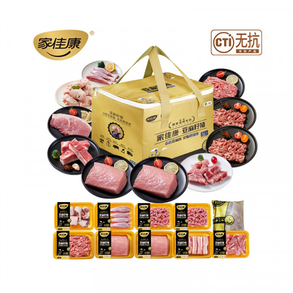 （超运·禾贸）家佳康家宴精品礼包3440g   猪肉礼盒生鲜送礼