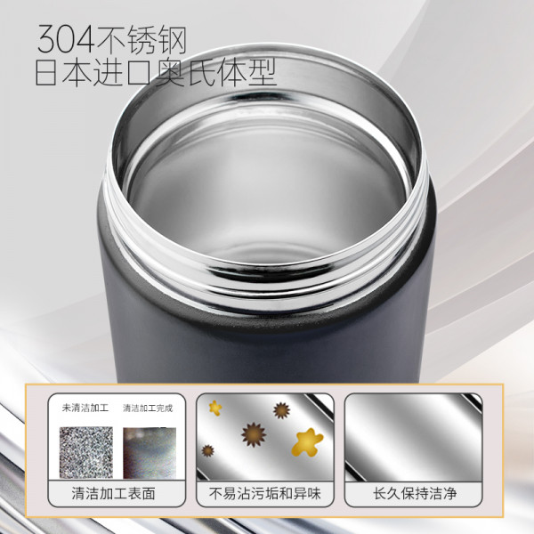 （超运·禾贸）TIGER 虎牌焖烧杯MCJ-K75C 750mL白色