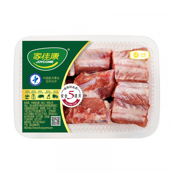 （超运·禾贸）中粮家佳康 猪肉礼包1250g  猪肉礼盒生鲜送礼