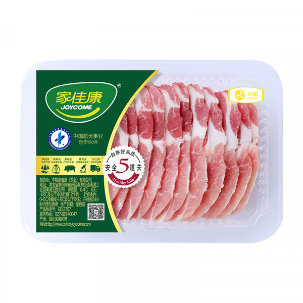 （超运·禾贸）中粮家佳康 猪肉礼包2090g  猪肉礼盒生鲜送礼