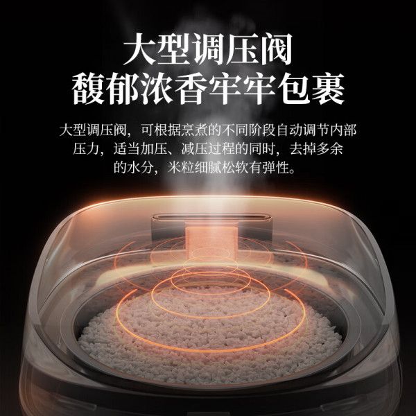 （超运·禾贸）TIGER 虎牌 国产IH电饭煲JPR-A10C白色