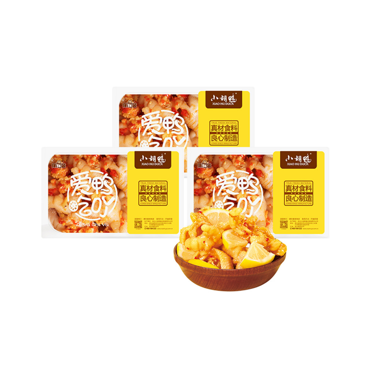 （巨邦佑）BJ+小胡鸭柠檬酸辣去骨凤爪200g*3 卤味即食零食