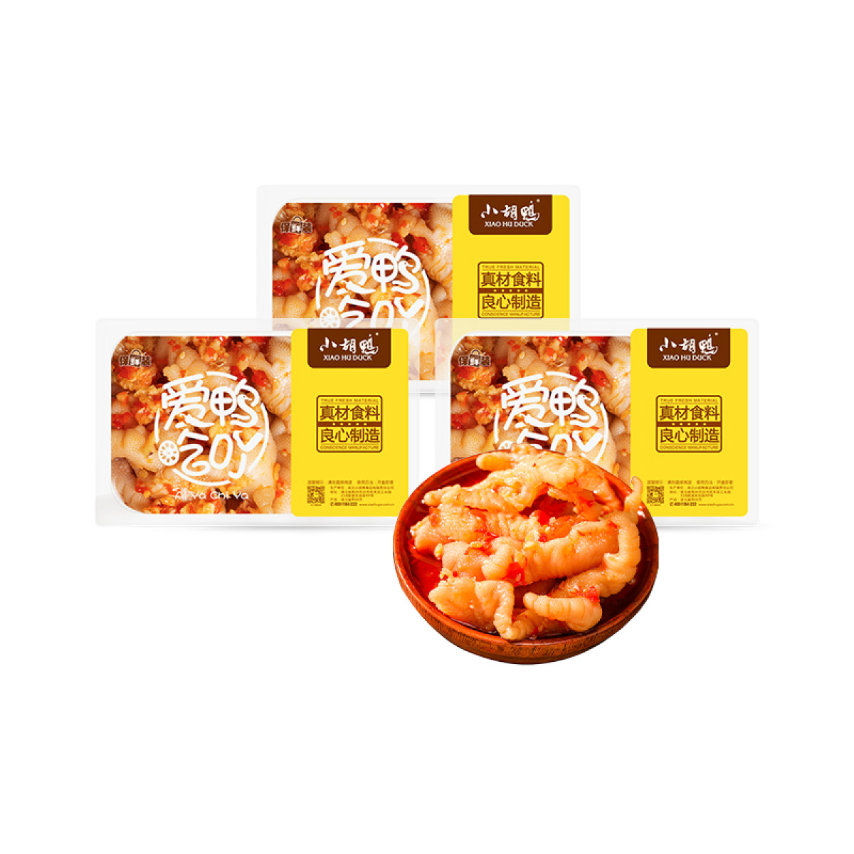 （巨邦佑）BJ+小胡鸭蒜香香辣去骨凤爪200g*3 卤味即食零食