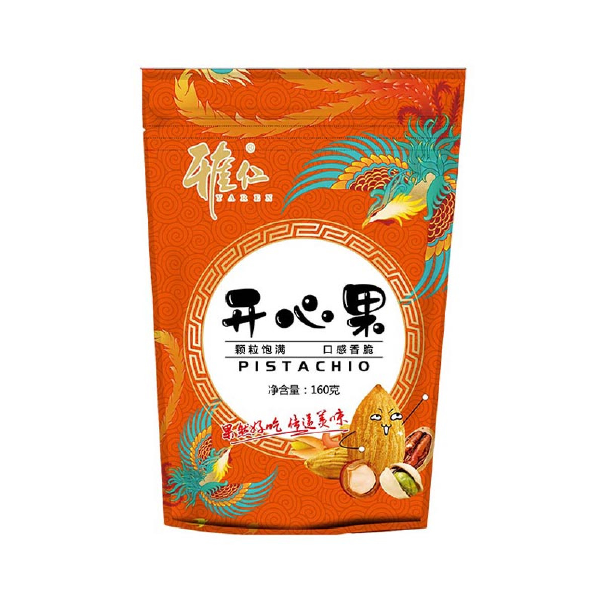 （巨邦佑）BJ+雅仁开心果160g 坚果零食